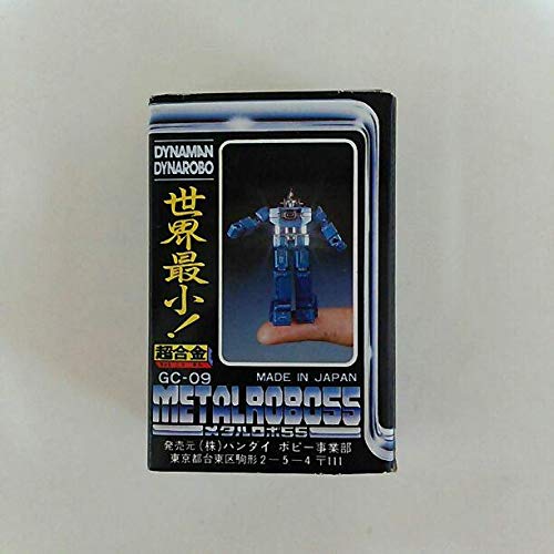 Amazon.co.jp: 科学戦隊ダイナマン超合金世界最小ダイナロボモノ